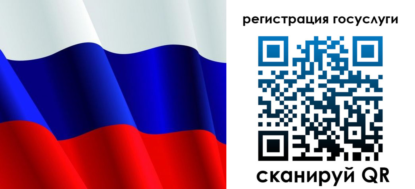 регистрация в Новочебоксарске