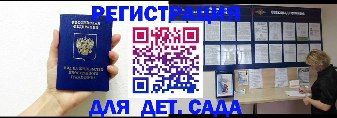 пропишу в квартире в Новочебоксарске