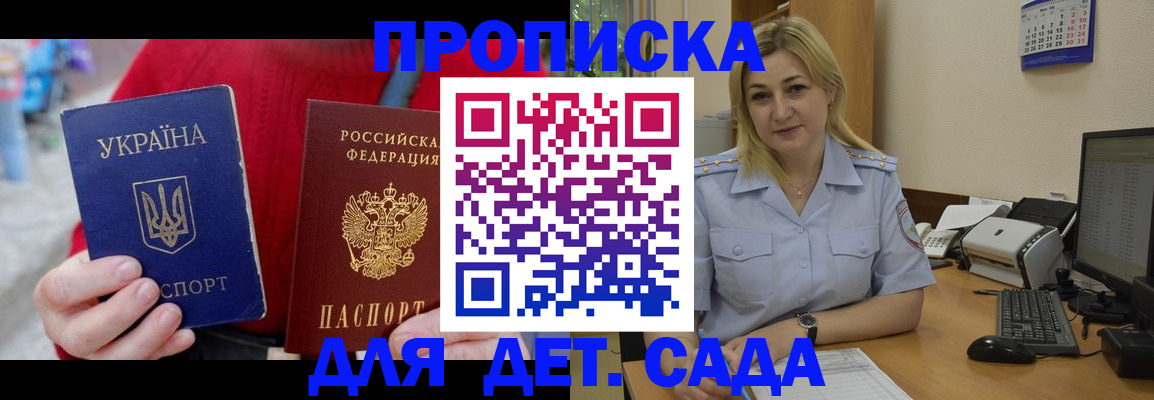 прописка для кредита в Новочебоксарске